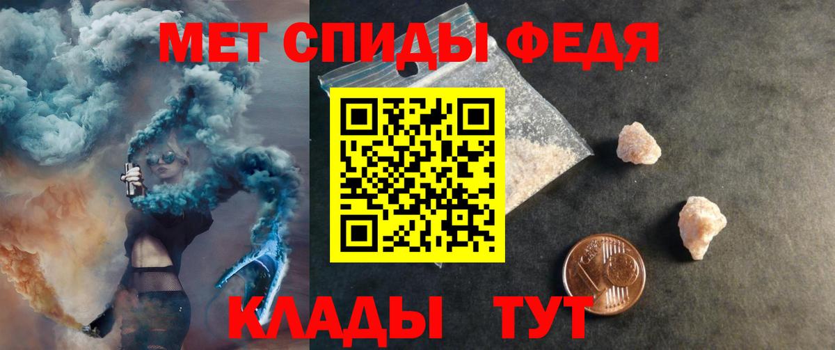 АМФЕТАМИН VHQ  Вход с VPN  Amphetamine  Благодарный  АМФЕТАМИН 