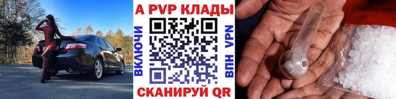 Альфа ПВП мука  blacksprut вход  Благодарный  наркошоп 