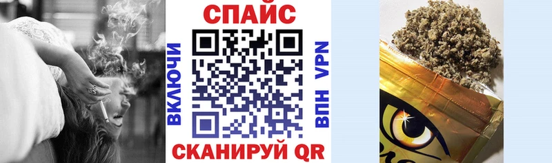 Бутират жидкий экстази  гидра ТОР  Благодарный  цены наркотик 