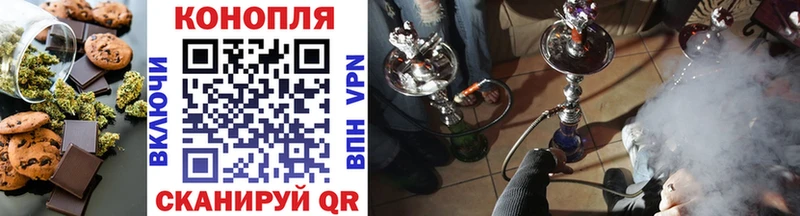 Еда ТГК марихуана  купить закладку  Благодарный 