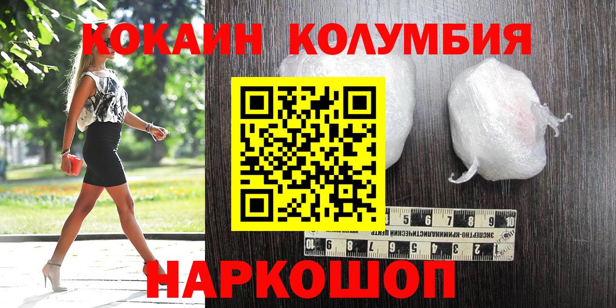Cocaine Боливия Благодарный
