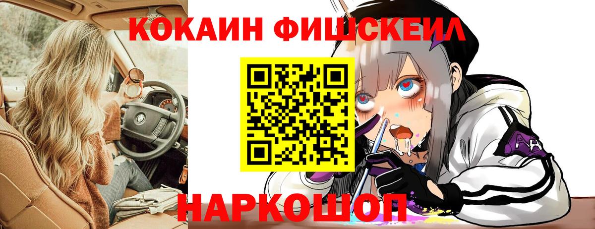 COCAIN Эквадор  Вход с VPN  Благодарный  Cocaine  Кокаин 98% 