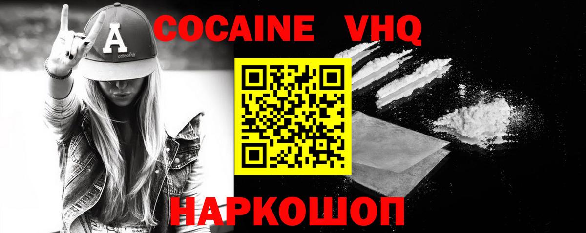А ПВП СОЛЬ кристаллы  Лсд 25  Марихуана  ГАШ  Cocaine  Вход с VPN  ЭКСТАЗИ  Благодарный  Меф кристаллы  Метадон  ГАШИШ 