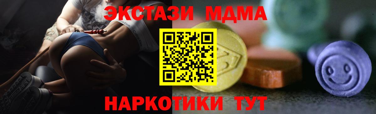 ЭКСТАЗИ диски Благодарный