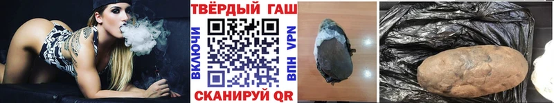 где найти   Благодарный  ГАШ ice o lator 
