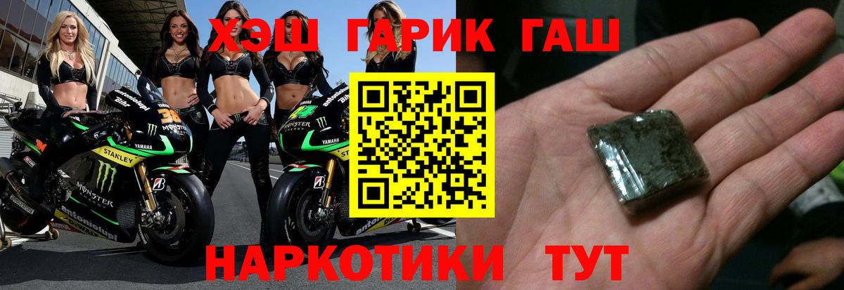 Благодарный  ГАШ Ice-O-Lator  ГАШ 40% ТГК  купить наркотики сайты  Вход с VPN 