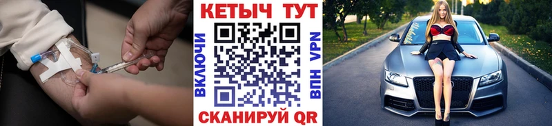 купить наркоту  Благодарный  КЕТАМИН VHQ 