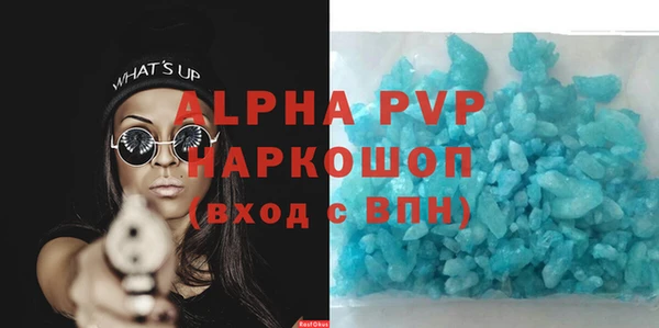 МДПВ Абаза