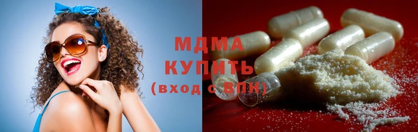 МДПВ Абаза