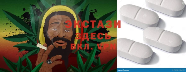 МДПВ Абаза