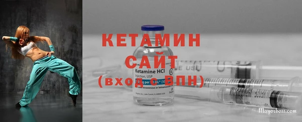 метадон Абдулино