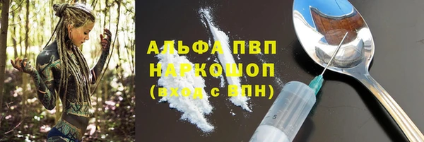 стаф Алексеевка