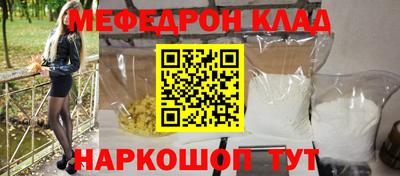 кокаин премиум Белорецк