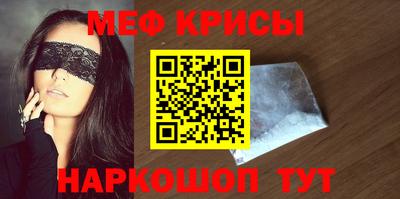 марки nbome Белореченск