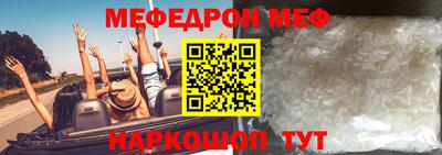 марки nbome Белореченск