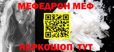 кокаин премиум Белорецк