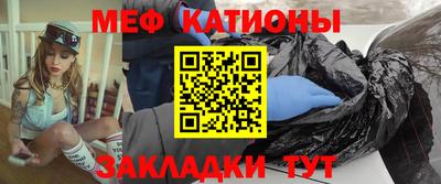 марки nbome Белореченск