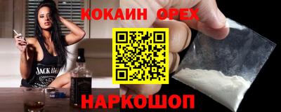 ПСИЛОЦИБИНОВЫЕ ГРИБЫ Бердск