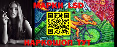 ПСИЛОЦИБИНОВЫЕ ГРИБЫ Бердск