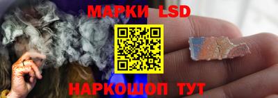 марки nbome Белореченск