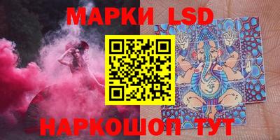 марки nbome Белореченск