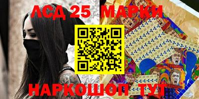 кокаин премиум Белорецк