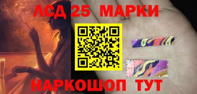 марки nbome Белореченск