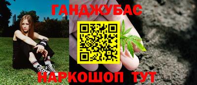 кокаин премиум Белорецк