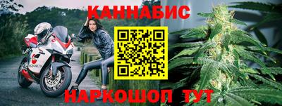марки nbome Белореченск