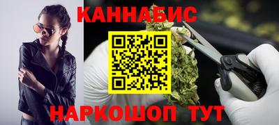 марки nbome Белореченск