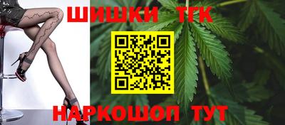 кокаин премиум Белорецк