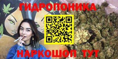 марки nbome Белореченск