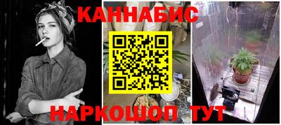 кокаин премиум Белорецк
