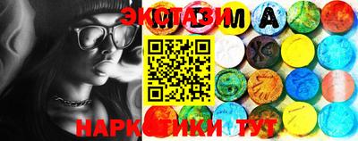 ПСИЛОЦИБИНОВЫЕ ГРИБЫ Бердск