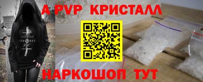 кокаин премиум Белорецк