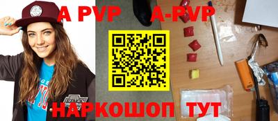 марки nbome Белореченск