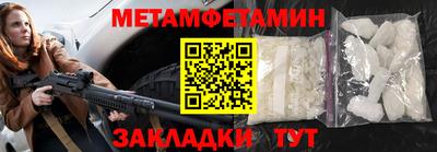 марки nbome Белореченск
