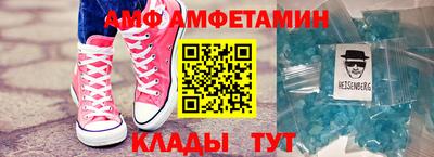 кокаин премиум Белорецк
