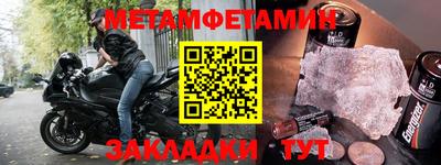дживик Таганрог
