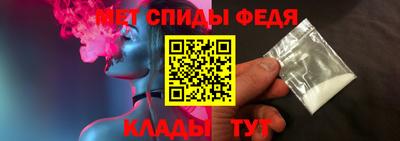 кокаин премиум Белорецк