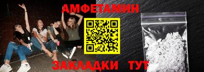 кокаин премиум Белорецк
