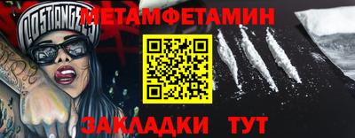 марки nbome Белореченск