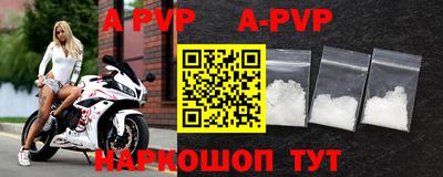 марки nbome Белореченск