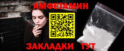 марки nbome Белореченск