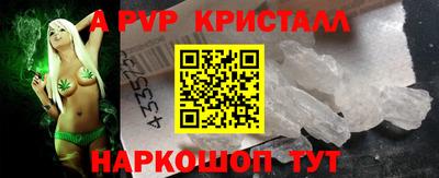 кокаин премиум Белорецк