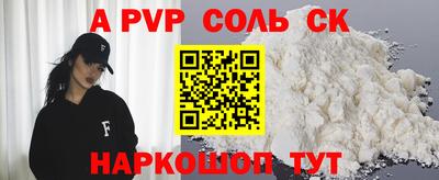 кокаин премиум Белорецк