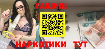 ПСИЛОЦИБИНОВЫЕ ГРИБЫ Бердск
