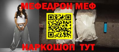 кокаин премиум Белорецк