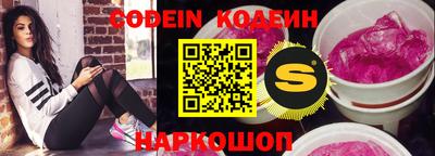 кокаин премиум Белорецк