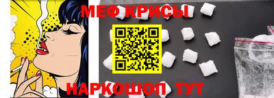 кокаин премиум Белорецк